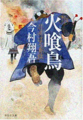 条目四:章节脉络的时间轴示意
